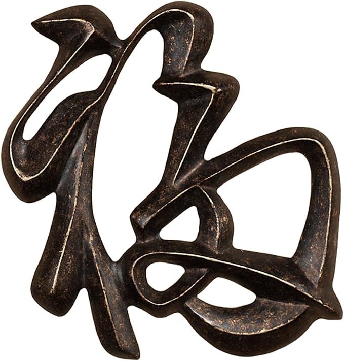 Oriental Chinese Symbols Wall Plaque Set of 4 Approx. 7"x9" Each Antique Bronze