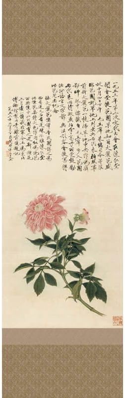 Chinese Flower Painting Decor, Asian Decor for Home Silk Scroll Painting,Chinese Vertical Wall Art,Oriental Wall Art,Japanese scroll wall art,Hanging Paintings for Living Room Bedroom (Dahlia)
