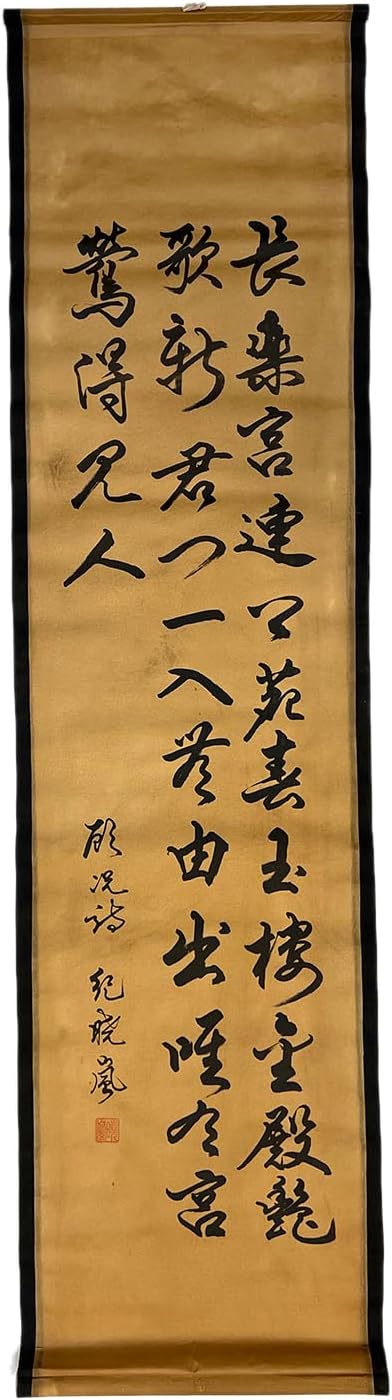 CIFIBIFUN Wall Asia Art Prints Posters Painting Eastern Vintage Style,4 Panels Paper Scroll Chinese Calligraphy,Decor Study Room Library (Chinese Painting)