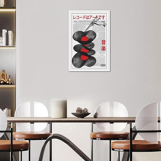 Japanese Retro Music Newspaper Poster Vintage Vinyl Record Canvas Wall Art Abstract Distorted Record Aesthetic Prints Painting For Home Bedroom Dorm Living Room Wall Decor 16x24in Unframed