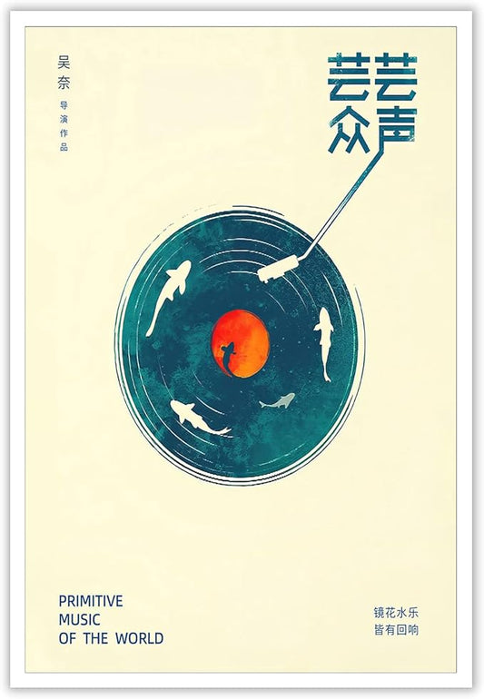 Japanese Canvas Wall Art Retro Music Cover Poster Modern Ukiyo-E Picture Asian Aesthetic Prints Painting For Home Bedroom Dorm Living Room Wall Decor 16x24in Unframed