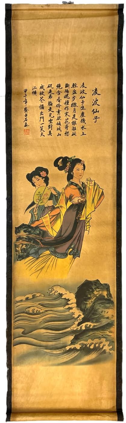 CIFIBIFUN Wall Art Prints Posters Painting Folklore,Japan Geiko Japanese Masterpieces Reproduction Large Home Walls Decor Four beauty