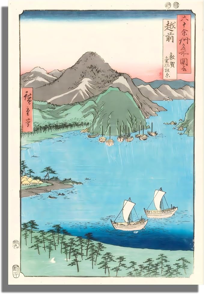 OKRA Utagawa Hiroshige Canvas Wall Art - Tsuruga Kehi Pine Grove Poster - Japanese Famous Views of The Sixty-Odd Provinces Poster Printing Traditional Japanese Wall Decor Unframed