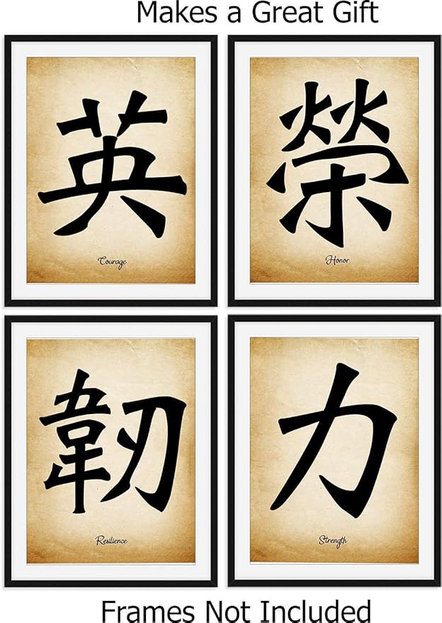 Chinese Calligraphy Wall Art Set of 4 8x10 Unframed Prints Unique Asian Inspirational Symbol Gift of Value of Honor, Courage, Strength and Resilience. Bedroom, Office, Dorm Room Oriental Decor Idea