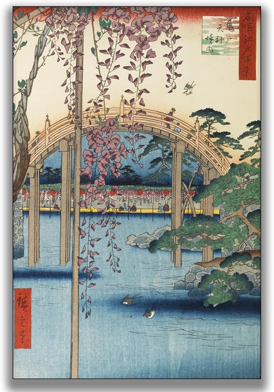 OKRA Utagawa Hiroshige Wall Art Poster - The Bridge with Wisteria Print - Japanese Painting Landscape Pictures - Modern Canvas Home Decor for Kitchen Bedroom Unframed(12×16in/30×40cm)