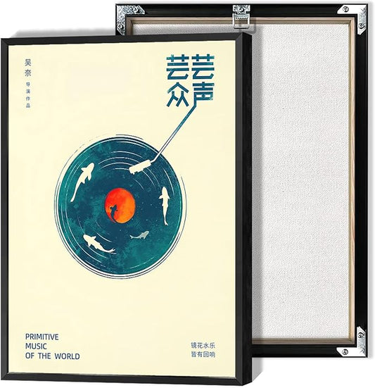 Japanese Canvas Wall Art Retro Music Cover Poster Modern Ukiyo-E Picture Asian Aesthetic Prints Painting For Home Bedroom Dorm Living Room Wall Decor 12x16in Framed