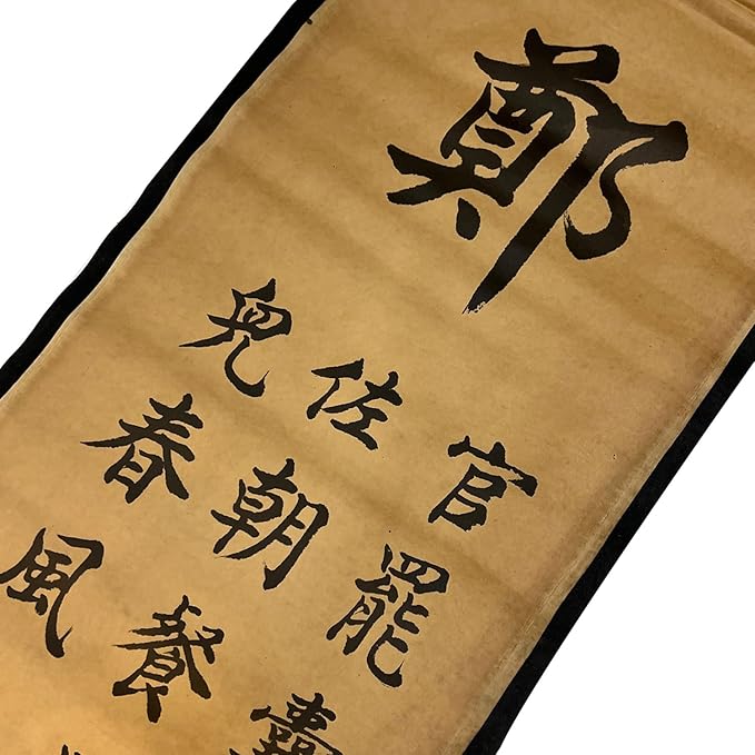 CIFIBIFUN Wall Asia Art Prints Posters Painting China Vintage Style,4 Panels Old Paper Scroll Chinese Calligraphy Script Home Walls Decor for 书法 A Masterpieces Replica