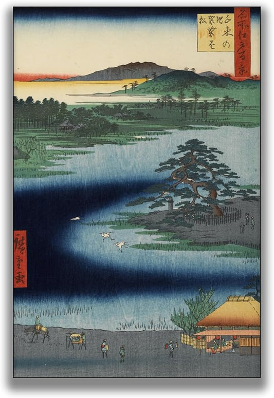 OKRA Utagawa Hiroshige Art Prints - Robe Hanging Pine Senzoku Pond Poster - Japanese Painting Landscape Pictures - Modern Canvas Wall Decor for Bathroom Living Room Unframed (12×16in/30×40cm)