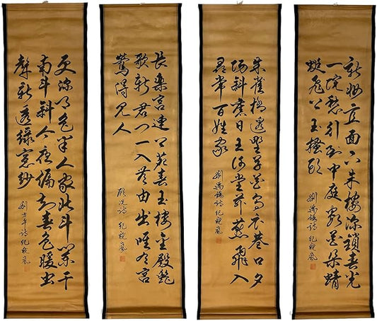 CIFIBIFUN Wall Asia Art Prints Posters Painting Eastern Vintage Style,4 Panels Paper Scroll Chinese Calligraphy,Decor Study Room Library (Chinese Painting)