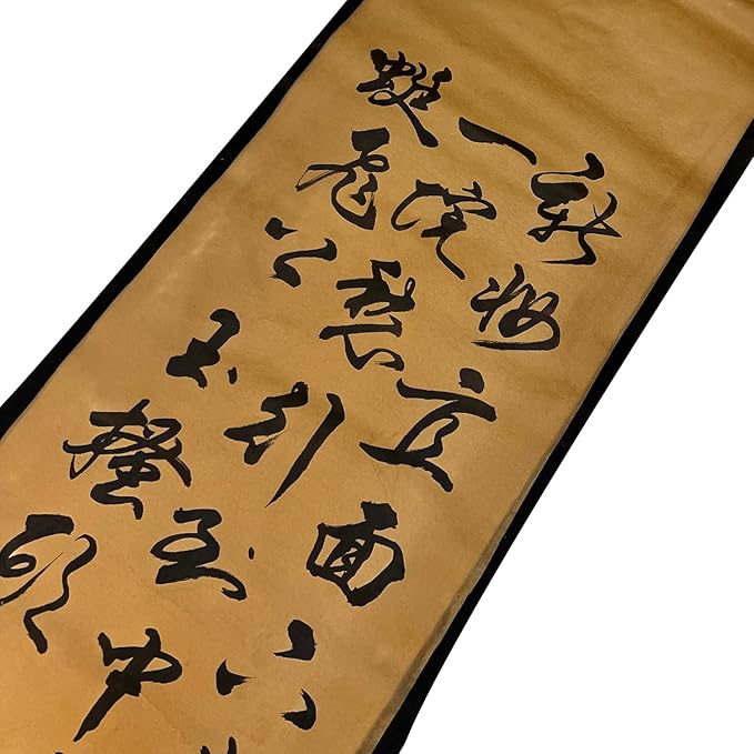 CIFIBIFUN Wall Asia Art Prints Posters Painting Eastern Vintage Style,4 Panels Paper Scroll Chinese Calligraphy,Decor Study Room Library (Chinese Painting)