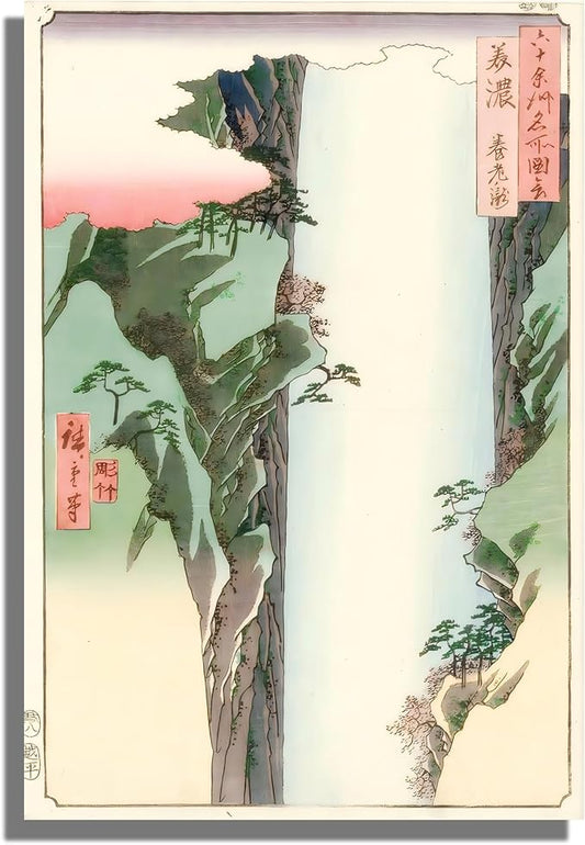 OKRA Utagawa Hiroshige Canvas Wall Art - Yoro Waterfall Poster - Japanese Provincial Woodcut Wall Art Animals Nature Landscape Art Traditional Japanese Wall Decor Unframed
