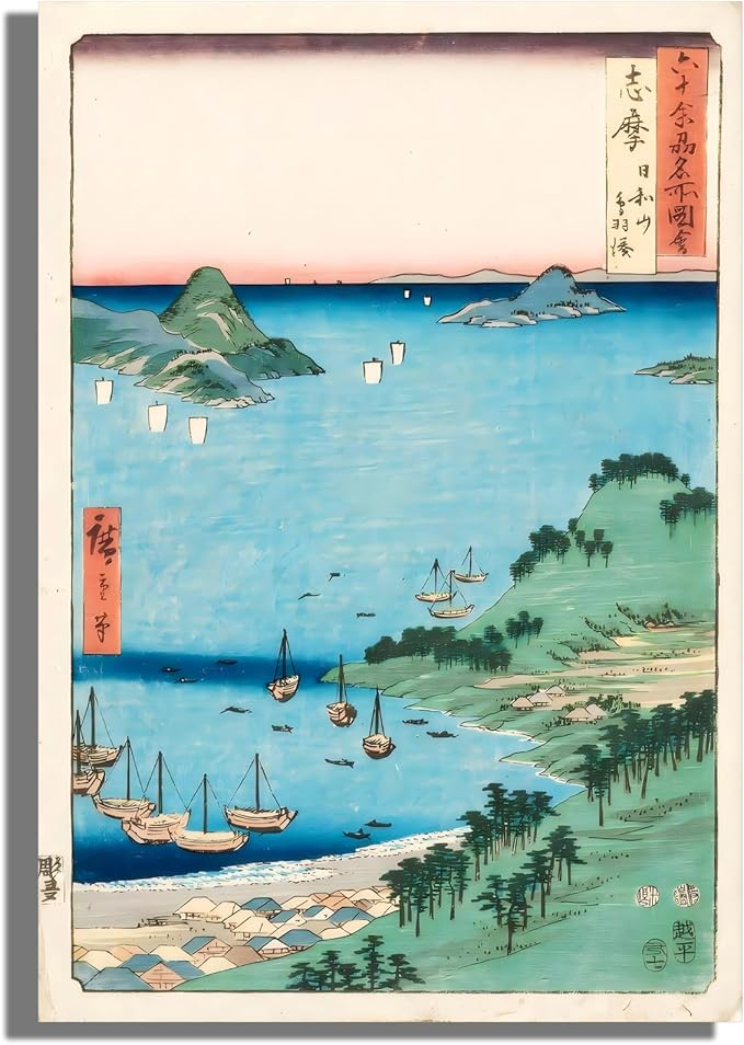 OKRA Utagawa Hiroshige Canvas Wall Art - Mount Hiyori And Toba Harbor Poster - Japanese Posters Famous Views of The Sixty-Odd Provinces Print Traditional Japanese Wall Decor Unframed