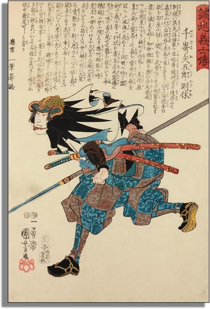 OKRA Utagawa Kuniyoshi Canvas Wall Art Senzaki Hachigoro Noriyasu Poses Poster Japanese Ukiyo-E Woodcut Art Animal Nature Landscape Poster Japanese Classic Wall Decor Unframed 12×18in/30×45cm