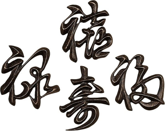 Oriental Chinese Symbols Wall Plaque Set of 4 Approx. 7"x9" Each Antique Bronze