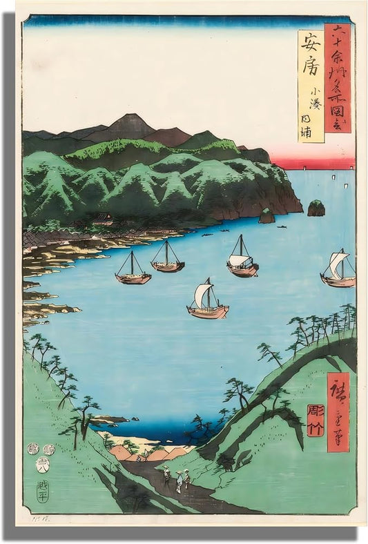 OKRA Utagawa Hiroshige Canvas Wall Art - Kominato, Uchiura Poster - Japanese Wall Art Prints Nature Landscape Art Classic Art Reproductions Modern Home Wall Decor Unframed