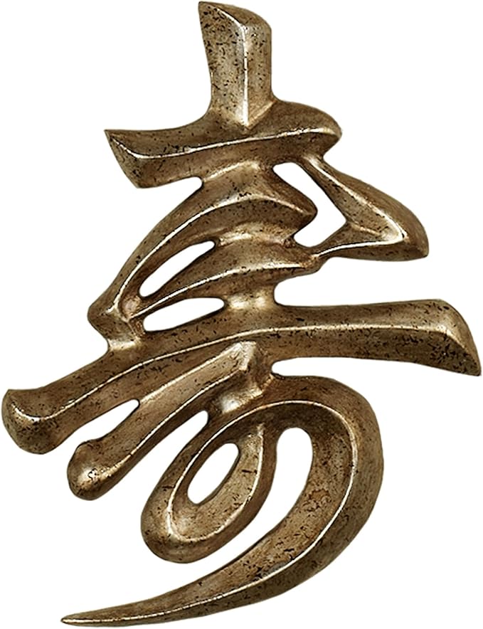 Oriental Chinese Symbols Wall Plaque Set of 4 Approx. 7"x9" Each Antique Gold