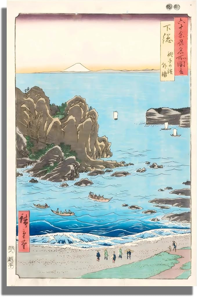 OKRA Utagawa Hiroshige Canvas Wall Art - Choshi Beach, Toura Poster - Japanese Ukiyo-E Landscape Painting Classic Art Reproduction Traditional Japanese Wall Decor Unframed