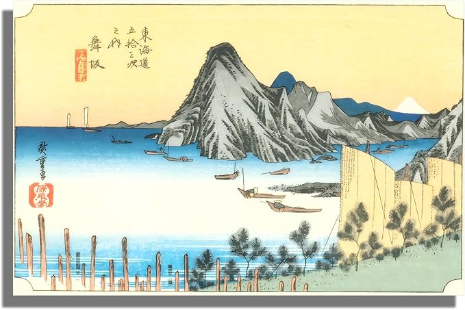 OKRA Utagawa Hiroshige Canvas Wall Art - Fifty-Three Stations of The Tokaido Series - Maisaka Poster - Traditional Japanese Wall Decor Asian Print Modern Home Wall Decor Unframed