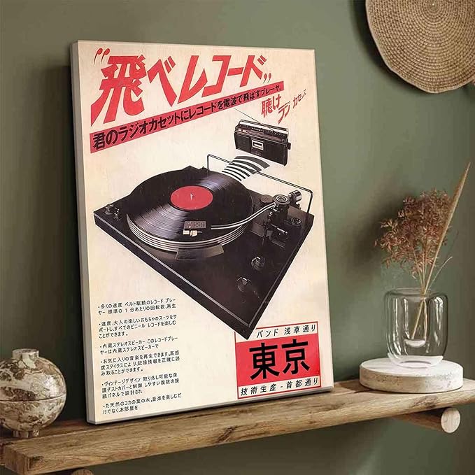 Japanese Music Canvas Wall Art Retro Tokyo Musical Decor painting Pictures Oriental Ukiyo-e Illustration Posters Prints for living room Bathroom Bedroom Office Hallway Home Decoration