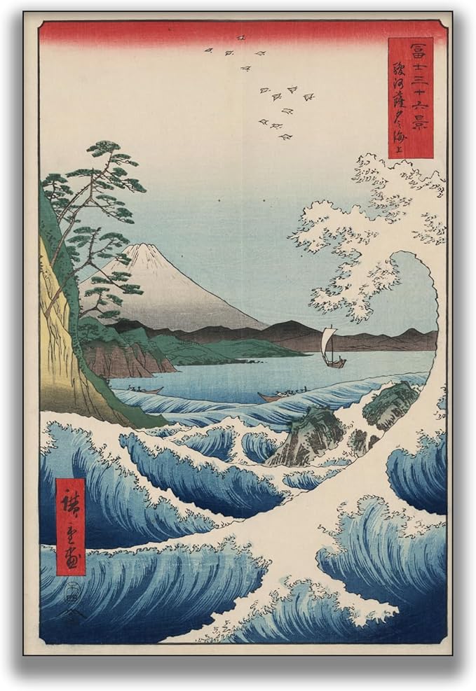 OKRA Utagawa Hiroshige Canvas Wall Art - The Sea at Satta Poster - Fine Art Print - Japanese Painting Seascape Pictures - Abstract Home Decor for for Office Kitchen Unframed (12×16in/30×40cm)