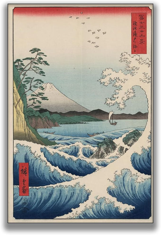 OKRA Utagawa Hiroshige Canvas Wall Art - The Sea at Satta Poster - Fine Art Print - Japanese Painting Seascape Pictures - Abstract Home Decor for for Office Kitchen Unframed (12×16in/30×40cm)