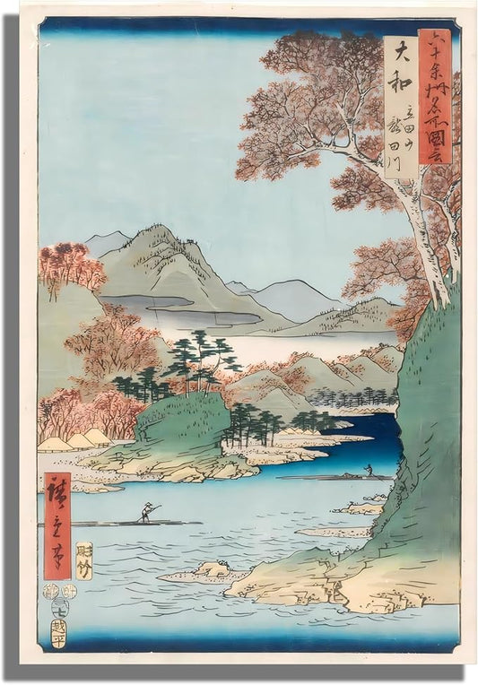 OKRA Utagawa Hiroshige Canvas Wall Art - Tatsuta Mountain And Tatsuta River Poster - Hiroshige Woodcut Prints Landscape Painting Traditional Japanese Wall Decor Unframed