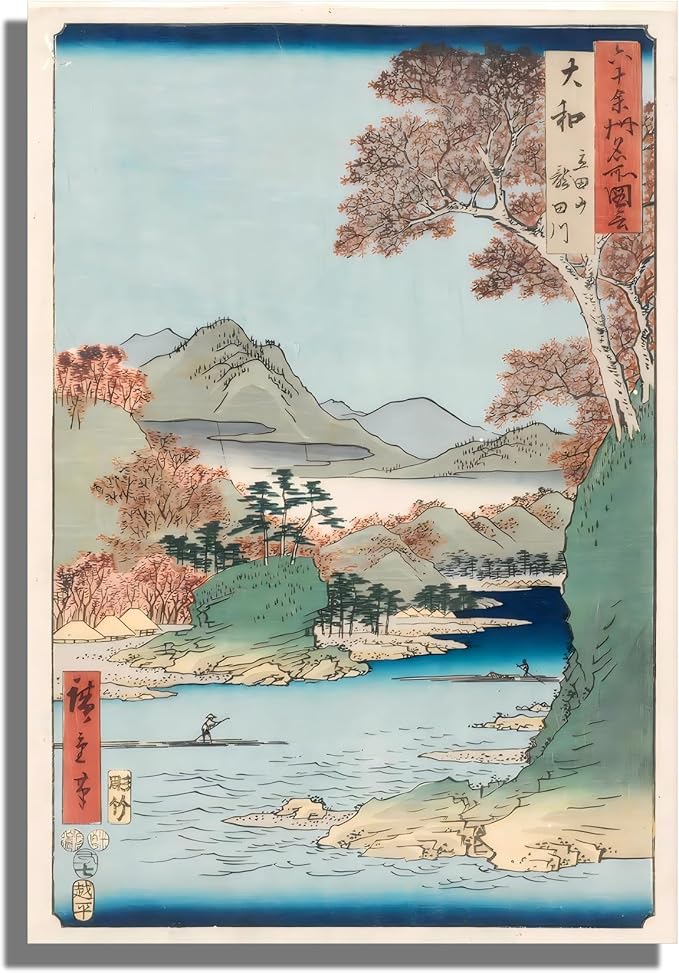 OKRA Utagawa Hiroshige Canvas Wall Art - Tatsuta Mountain And Tatsuta River Poster - Hiroshige Woodcut Prints Landscape Painting Traditional Japanese Wall Decor Unframed