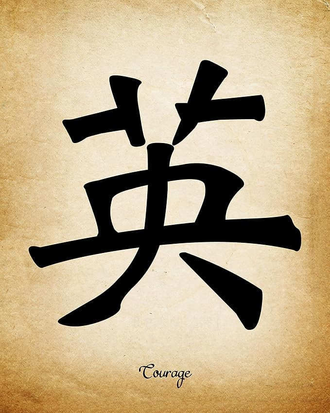 Chinese Calligraphy Wall Art Set of 4 8x10 Unframed Prints Unique Asian Inspirational Symbol Gift of Value of Honor, Courage, Strength and Resilience. Bedroom, Office, Dorm Room Oriental Decor Idea