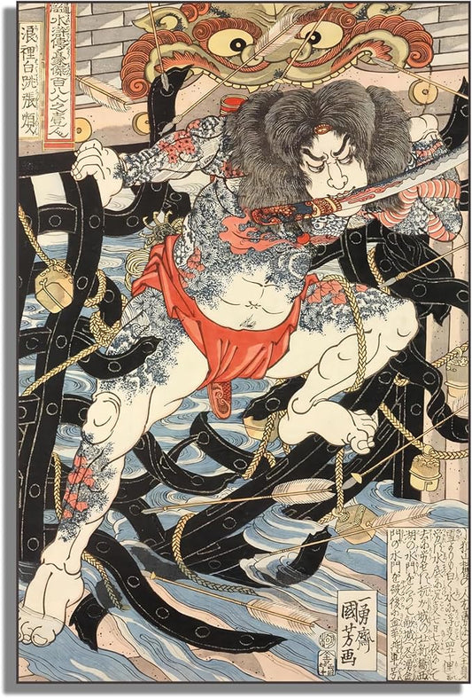 OKRA Utagawa Kuniyoshi Canvas Wall Art Zhang Shun Poses Poster Japanese Ukiyo-E Woodcut Art Animal Nature Landscape Poster Japanese Classic Wall Decor Unframed 12×18in/30×45cm