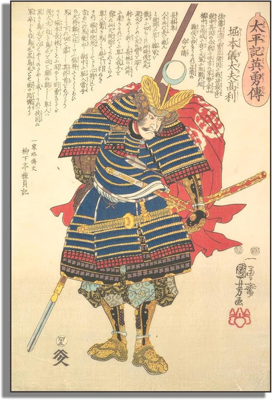 OKRA Utagawa Kuniyoshi Canvas Wall Art Horimoto Gidayu Takatoshi Poses Poster Japanese Ukiyo-E Woodcut Art Animal Nature Landscape Poster Japanese Classic Wall Decor Unframed 16×24in/40×60cm