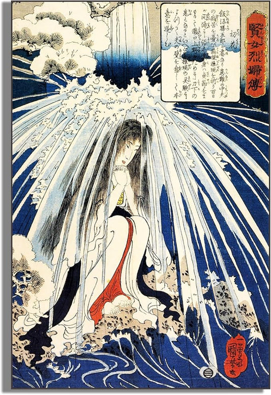 OKRA Utagawa Kuniyoshi Canvas Wall Art Hatsuhana Doing Penance Under The Tonosawa Waterfall Poses Poster Japanese Ukiyo-E Woodcut Art Animal Nature Landscape Poster Japanese Classic 20×30in/50×75cm