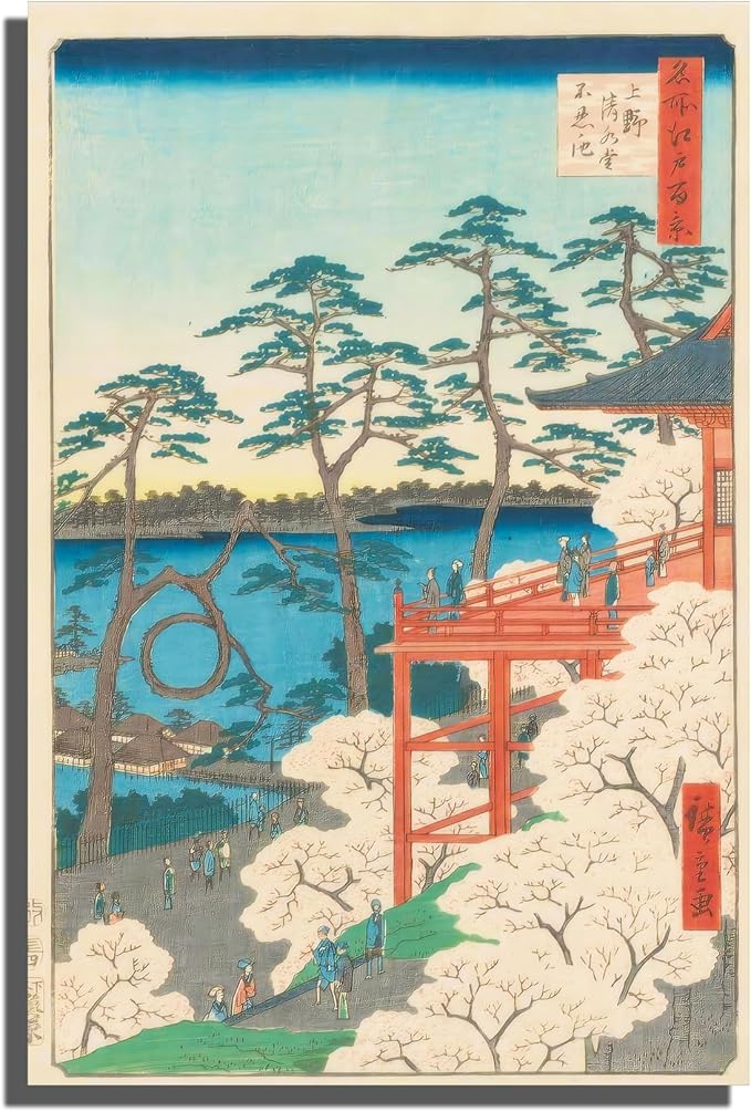 OKRA Japanese Ukiyo- Utagawa Hiroshige Canvas Wall Art - New Lakeside Painting Japanese Art Painting - Famous Art Decoration Poster - Home Decor for Bedroom Living Room - Unframed