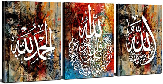 Large Arabic Calligraphy Wall Art Living Room Wall Decor Abstract Islamic Ramadan Canvas Posters Muslim Pictures Muhammad Quran Framed Artwork for Bedroom Bathroom Home Decorations 24x36inch Set of 3