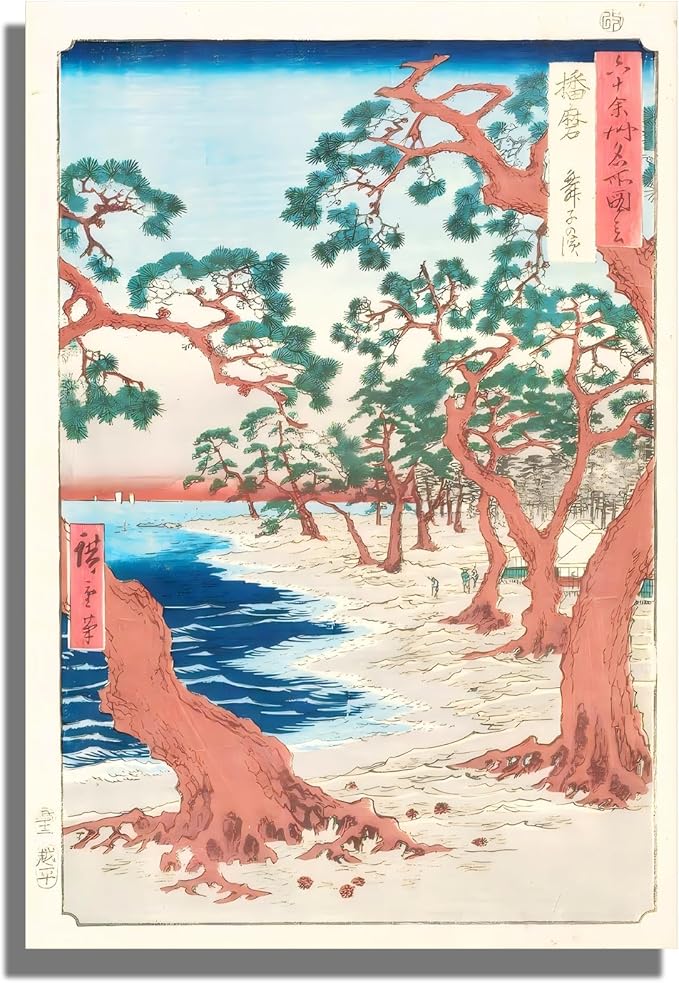 OKRA Utagawa Hiroshige Canvas Wall Art - Maiko Beach Poster - Japanese Wall Art Prints Nature Landscape Art Classic Art Reproductions Modern Home Wall Decor Unframed