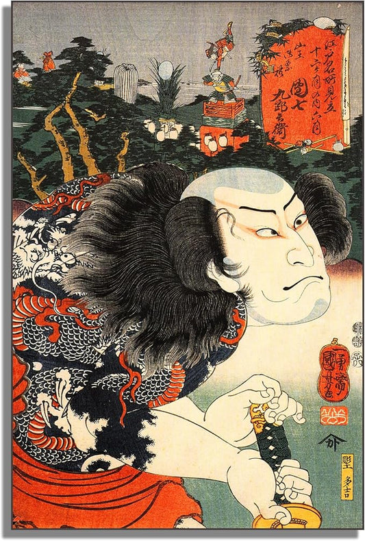 OKRA Utagawa Kuniyoshi Canvas Wall Art Kabuki Actor Nakamura Poses Poster Japanese Ukiyo-E Woodcut Art Animal Nature Landscape Poster Japanese Classic Wall Decor Unframed 20×30in/50×75cm