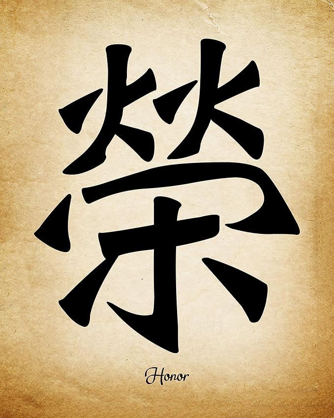 Chinese Calligraphy Wall Art Set of 4 8x10 Unframed Prints Unique Asian Inspirational Symbol Gift of Value of Honor, Courage, Strength and Resilience. Bedroom, Office, Dorm Room Oriental Decor Idea